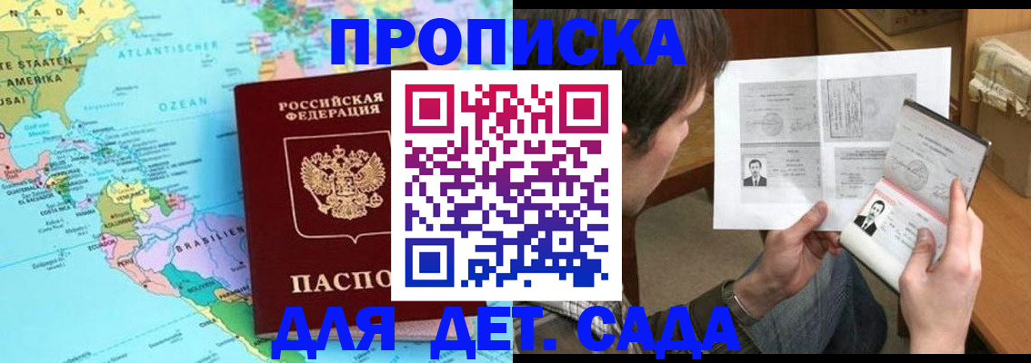 временная регистрация госуслуги в Усть-Джегуте